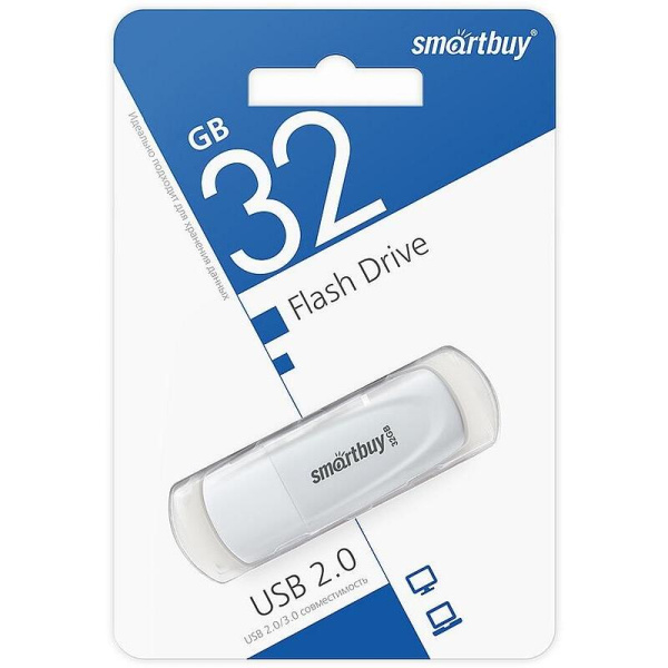 Флешка USB 2.0 32 ГБ SmartBuy Scout (SB032GB2SCW)