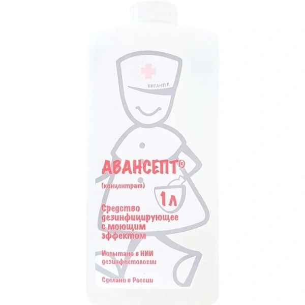 Дезинфицирующее средство Авансепт 6% 1 л (концентрат)
