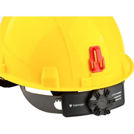 Каска защитная TOPFORT Стандарт 204 желтая с храповым механизмом