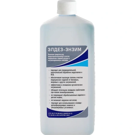 Моющее средство Элдез-Энзим 1 л (концентрат)