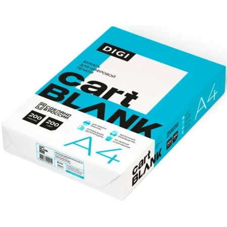 Бумага для цветной лазерной печати Cartblank Digi (А4, 200 г/кв.м, 200  листов)