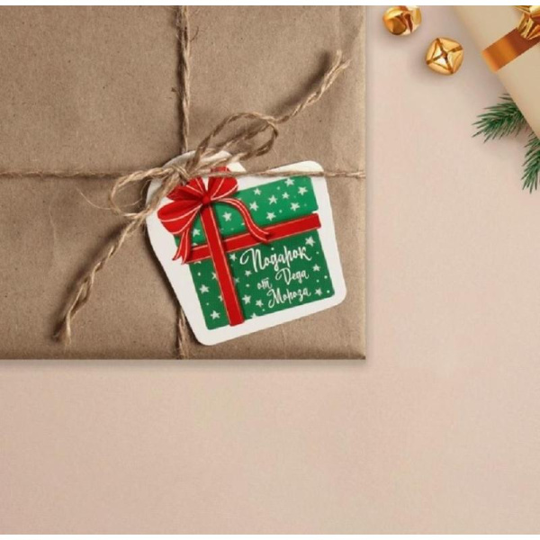 Набор бирок для подарков Подарки от Деда Мороза (6 штук в упаковке)