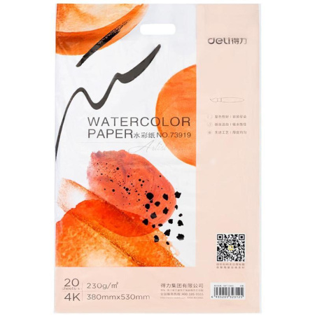 Альбом для рисования Deli 380x530 мм 20 листов