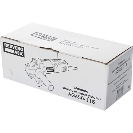 Шлифмашина угловая сетевая RedVerg AG650-115