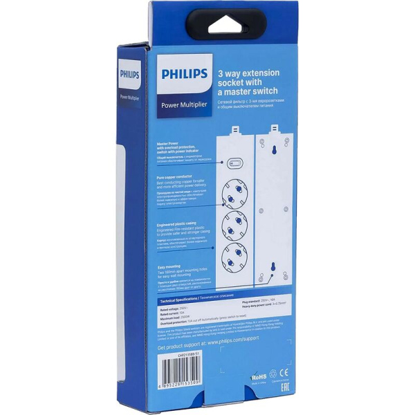 Сетевой фильтр Philips CHP2135BB/51 на 3 розетки 3 метра