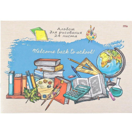 Альбом для рисования Проф-пресс Школьный дизайн-1 А4 24 листа