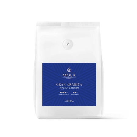 Кофе в зернах Mola Gran Arabica 100% арабика 200 г