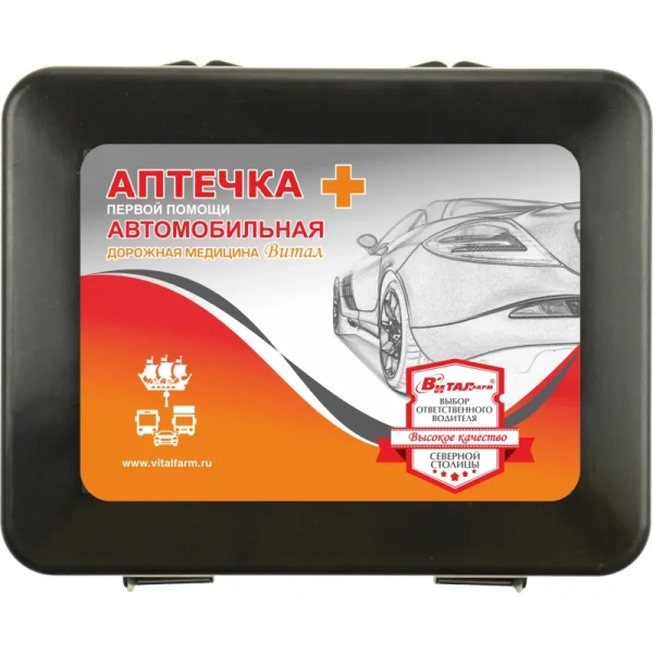 Аптечка первой помощи автомобильная Виталфарм ф.38. 54054 по приказу  №260н с наполнением (пластиковый футляр)