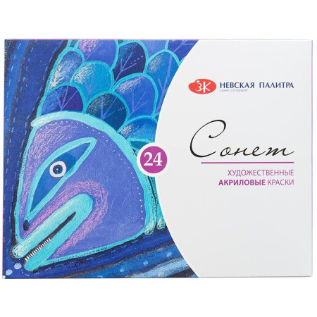 Краски акриловые Сонет 24 цвета по 10 мл