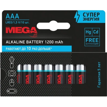 Батарейки Promega мизинчиковые ААA LR03 (10 штук в упаковке)