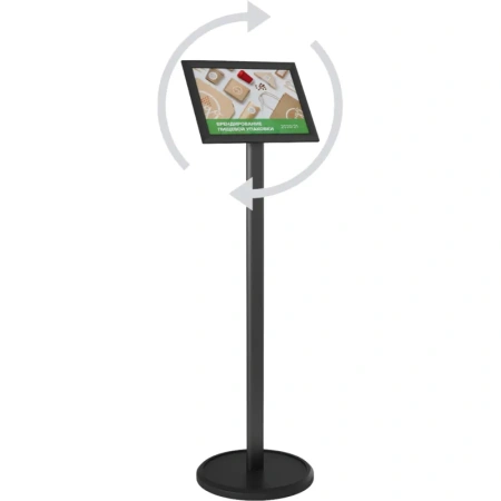 Стойка напольная Рандеву А4 высота 123 см