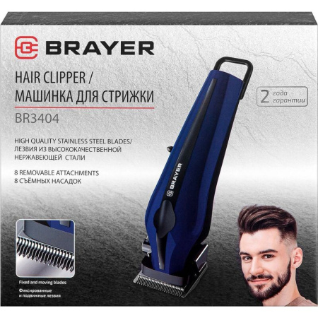 Машинка для стрижки волос Brayer 3404BR