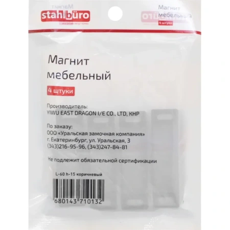 Накладка StahlBuro коричневый 60х15 мм