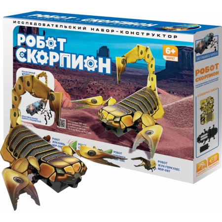 Конструктор робототехнический ND Play Робот Скорпион от 6 лет (NDP-085)