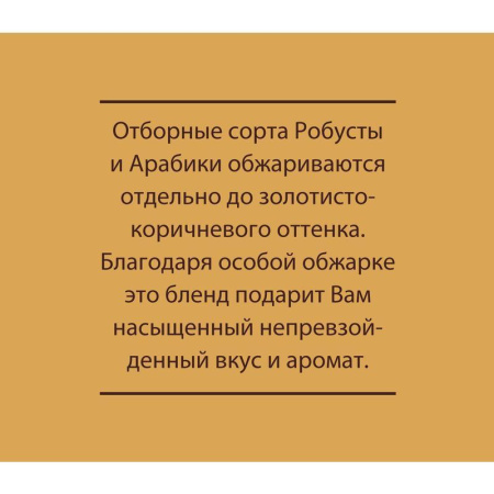 Кофе растворимый Tchibo Gold Selection 95 г (стекло)