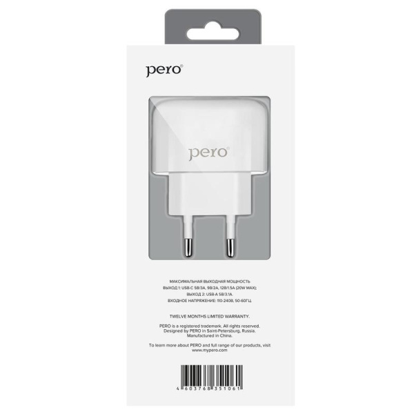 Зарядное устройство Pero TC10 USB - USB Type-C 20 Вт (4603768351061)