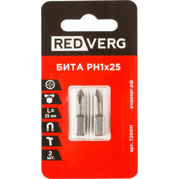 Бита магнитная Redverg PH1 х 25 мм (2 штуки в упаковке, 720011)