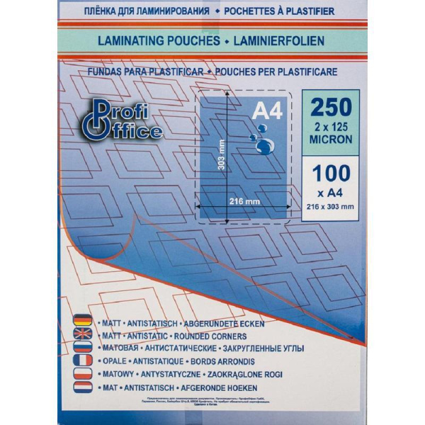 Пленка для ламинирования ProfiOffice 216x303 мм (А4) 125 мкм матовая (100 штук в упаковке)