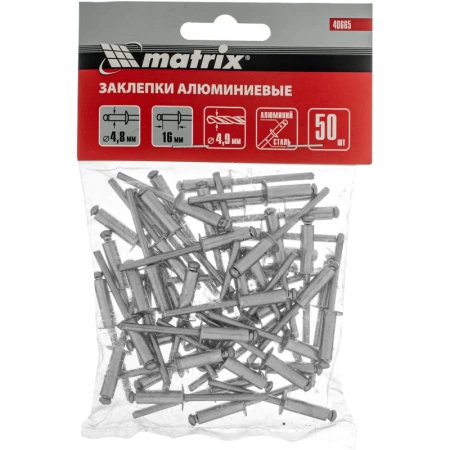 Заклепки 4.8х16 мм 50 штук MATRIX 40665
