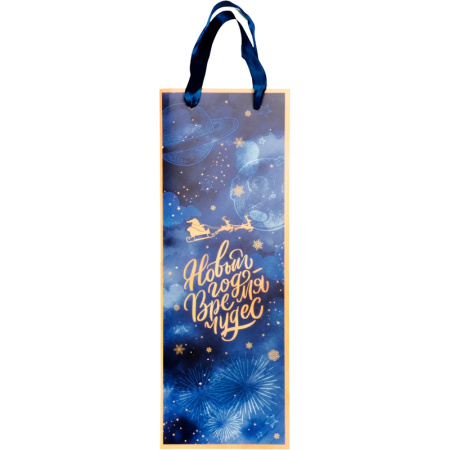 Пакет подарочный Upak Land Время чудес (36x13x10 см)