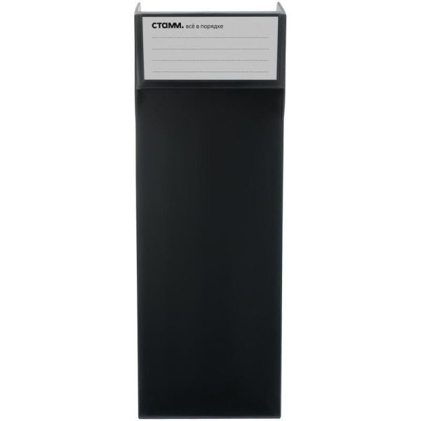 Лоток вертикальный для бумаг 100 мм Стамм Базис пластиковый черный