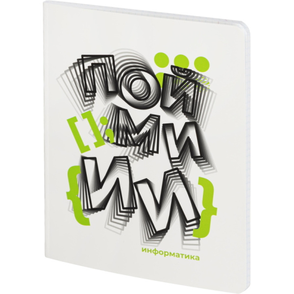 Тетрадь предметная по информатике Комус Класс Кириллица А5 48 листов в  клетку, Soft Touch