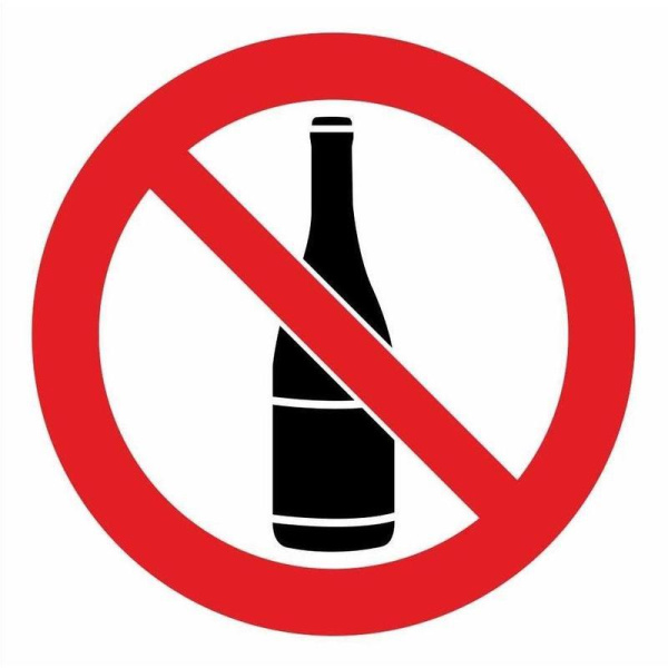 Знак безопасности Вход с напитками запрещен D150 (150х150 мм, пленка ПВХ)