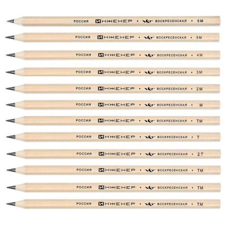 Набор чернографитных карандашей Инженер 2Н-6В заточенные (12 штук в упаковке)