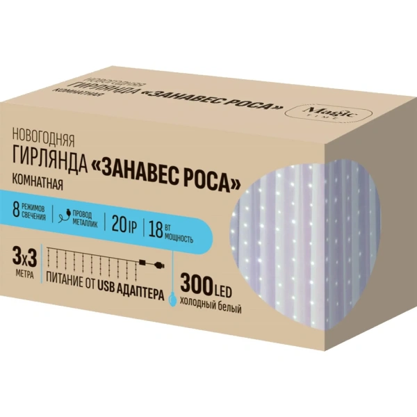 Электрогирлянда Magic Time Занавес холодный белый свет 300 светодиодов  (3x3 м)