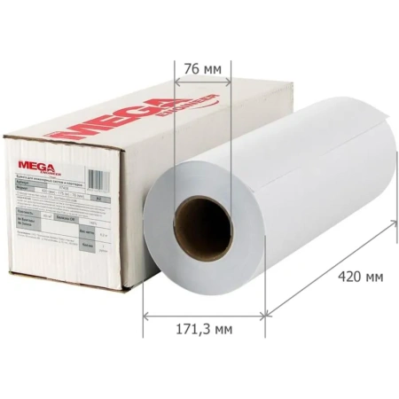 Бумага широкоформатная Mega Engineer (диаметр втулки 76 мм, длина 175 м, ширина 420 мм, плотность 80 г/кв.м, белизна 146%)