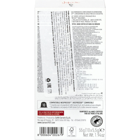 Кофе в капсулах для кофемашин Carraro Intenso Espresso 55 г (10 штук в  упаковке)