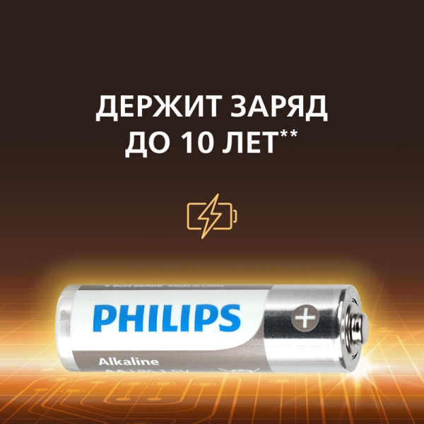 Батарейка AAA мизинчиковая Philips (12 штук в упаковке)