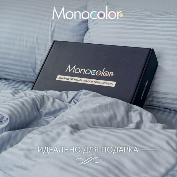 Постельное белье Monocolor 156220 (2-спальное, сатин)