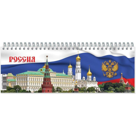 Планинг недатированный Attache картон 56 листов (295х100 мм) Планинг недатированный Attache картон 56 листов (295х100 мм)