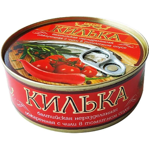 Кильки Laatsa балтийские и черноморские обжаренные c чили в томатном  соусе 240 г