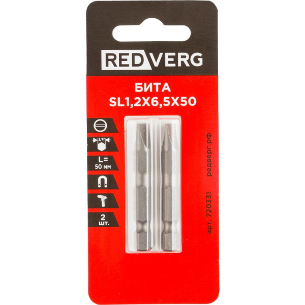 Бита магнитная Redverg SL1 х 50 мм (2 штуки в упаковке, 720331)