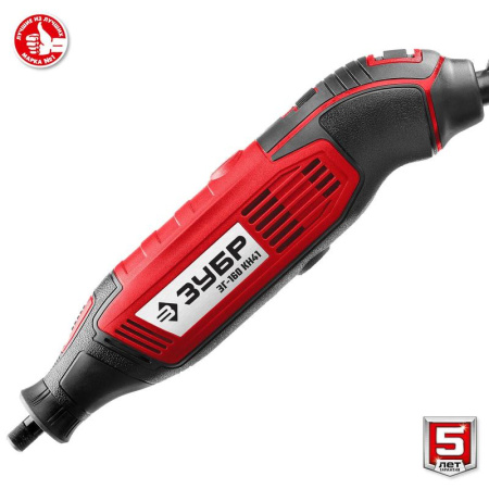 Гравер электрический Зубр ЗГ-160 КН41