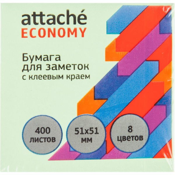 Стикеры Attache Economy 51x51 мм 8 цветов (1 блок, 400 листов)