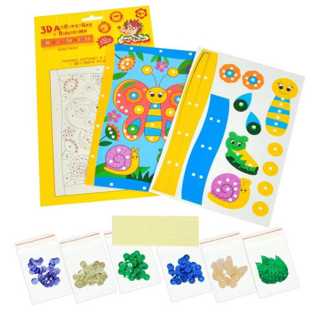 Набор для изготовления аппликации с пайетками Каляка-Маляка Бабочка