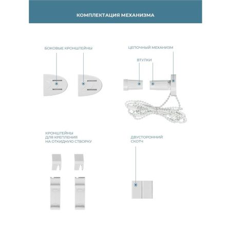 Рулонная штора Плайн полиэстер бежевая (60х158.3 см)