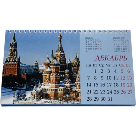 Календарь-домик настольный 2026 Москва 21x12 см