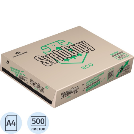 Бумага для офисной техники SvetoCopy ECO