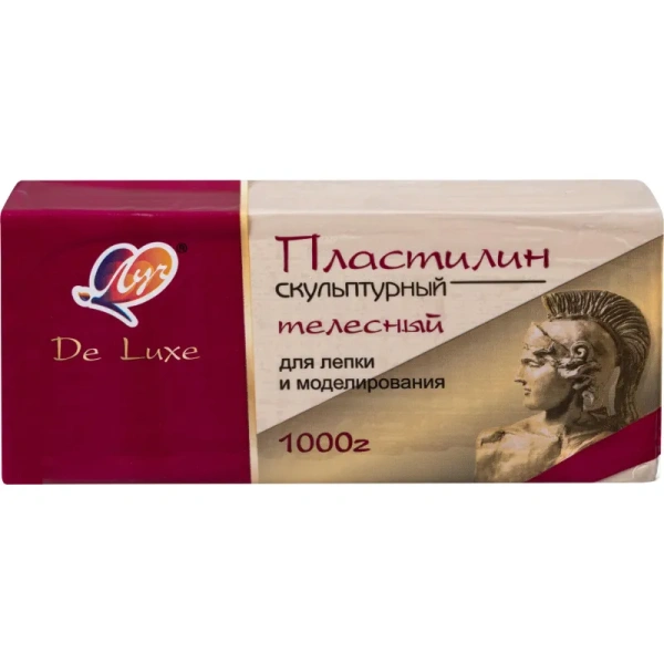 Пластилин скульптурный твёрдый Луч De Luxe телесный 1000 грамм