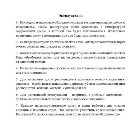 Доска магнитно-маркерная 1-элементная 45х60 см, металлический профиль Доска магнитно-маркерная 1-элементная 45х60 см, металлический профиль