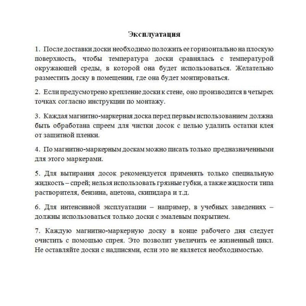 Доска магнитно-меловая настенная одноэлементная Attache 100х150 см лаковое покрытие с полочкой синяя