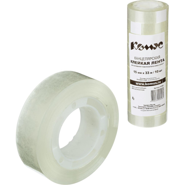 Клейкая лента канцелярская Комус прозрачная 15 мм x 33 м (10 штук в  упаковке)