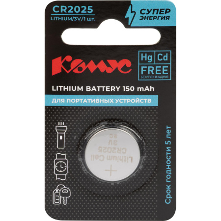 Батарейка CR2025 Комус