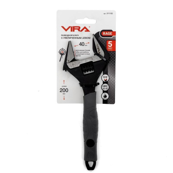 Ключ разводной с широким зевом Vira Rage 200 мм (311102)