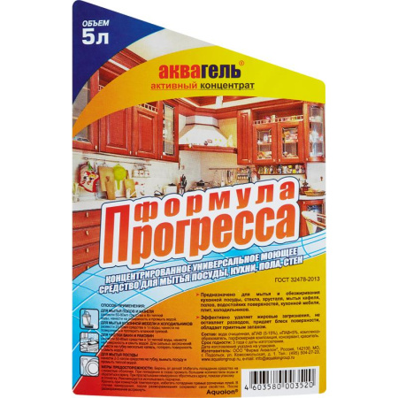 Универсальное чистящее средство Формула прогресса 5 л