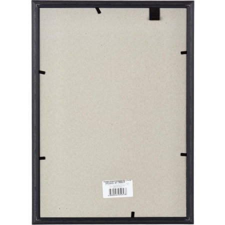 Рамка A4 21x30 см пластиковый багет 14 мм яшма Рамка A4 21x30 см пластиковый багет 14 мм яшма